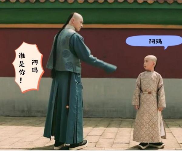 諸葛亮為什麼只封了侯爵？而不是王爵、公爵呢？