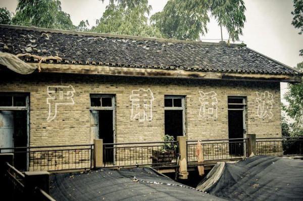 凌源一處軍工廠，規模龐大職工近2萬，曾主要生產火藥，如今荒涼