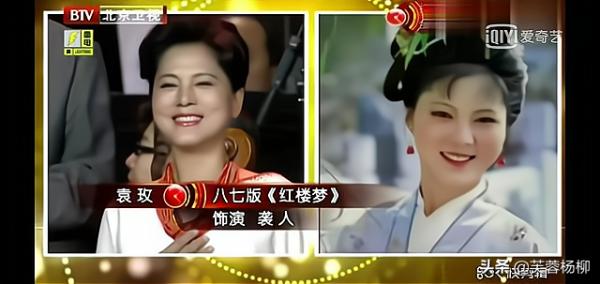 87《紅樓夢》歐陽奮強說，她太漂亮，自己都不敢正視，只能偷偷看