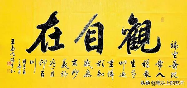 書畫作品集錦2021.11.4