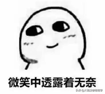 顏真卿憑什麼坐書法史第二把交椅? 顏真卿憑什麼坐書法史第二把交椅?
