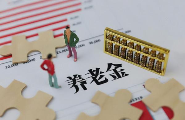 夫妻兩人每月養老金共6300元,還有一套房和23萬存款,夠養老嗎? 夫妻兩人每月養老金共6300元,還有一套房和23萬存款,夠養老嗎?