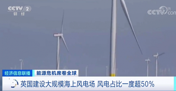 中國建“超級鏡子”發電站!德國2038年前關閉所有煤電廠!法國計劃“縮減核能”...能源危機席捲全球,接下來怎麼走? 中國建“超級鏡子”發電站!德國2038年前關閉所有煤電廠!法國計劃“縮減核能”...能源危機席捲全球,接下來怎麼走?