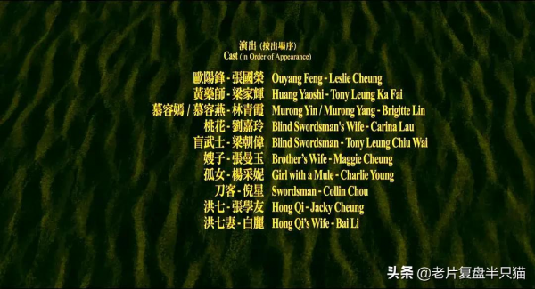 《東邪西毒》為什麼只有“東邪、西毒和北丐”,卻沒有“南帝”? 《東邪西毒》為什麼只有“東邪、西毒和北丐”,卻沒有“南帝”?