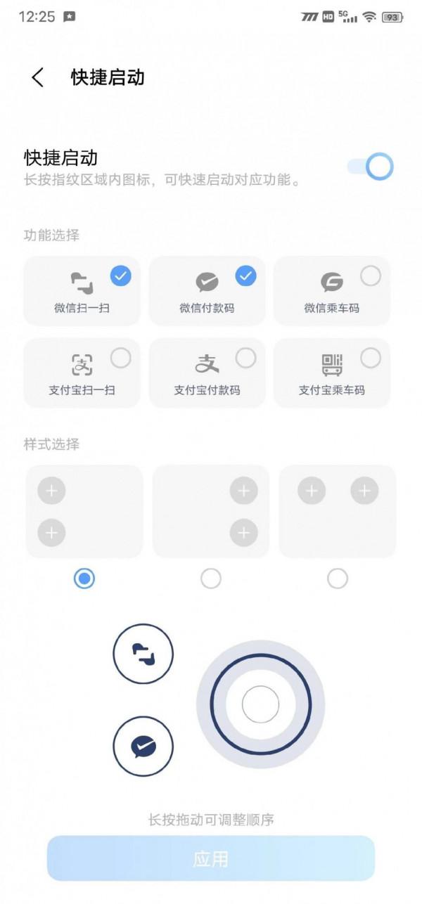 iQOO8por使用半個月會有怎樣的體驗呢