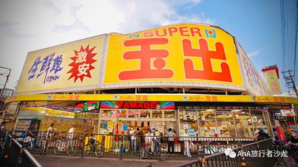 去年,我走訪了日本最大的貧民窟 去年,我走訪了日本最大的貧民窟