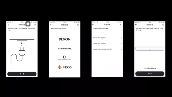 評測 &vert; 天龍Home550迴音壁