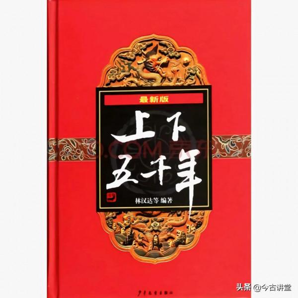 某教師說南京大屠殺30萬人是歷史小說？1937年日本外相早就認賬了
