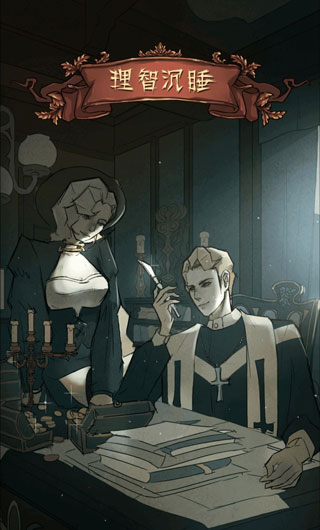 “這是一個神秘又黑暗的時代”神醫如是說到