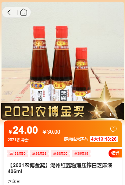 超好買!2021浙江農博會轉戰線上,這些地方金牌美味賣爆了 超好買!2021浙江農博會轉戰線上,這些地方金牌美味賣爆了