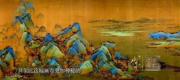 國畫歷千年仍色澤豔麗,全歸功於顏料 國畫歷千年仍色澤豔麗,全歸功於顏料