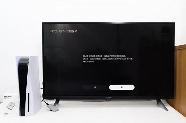 手殘黨福音,不需拆機和高價,致鈦木星10 PSSD輕鬆給PS5擴容 手殘黨福音,不需拆機和高價,致鈦木星10 PSSD輕鬆給PS5擴容