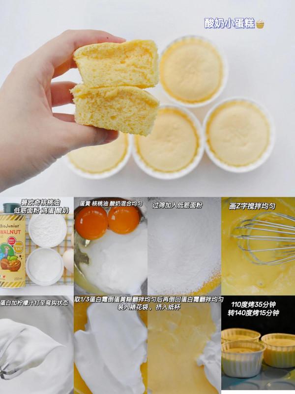 1歲+寶寶輔食｜一週不重樣早餐蛋糕｜鬆軟好吃