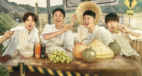 五哈2：後期集體同藝人團建，遇遊戲黑洞鄧超，後期“要瘋”