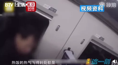 元旦小長假，安全不放假