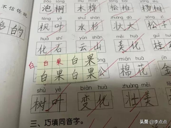 每天總有兩個小時，懷疑自己生了個傻子