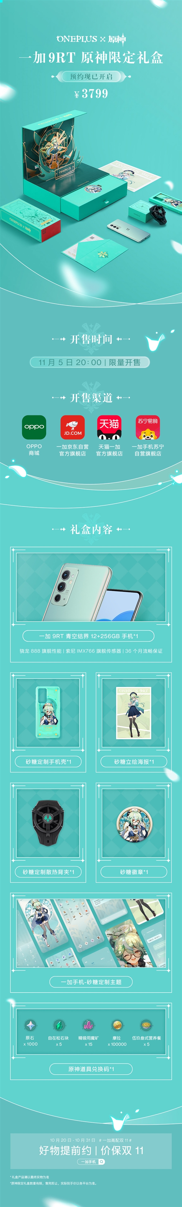 「科技犬」3000-3999元價位段值得買手機盤點：8款爆品可選