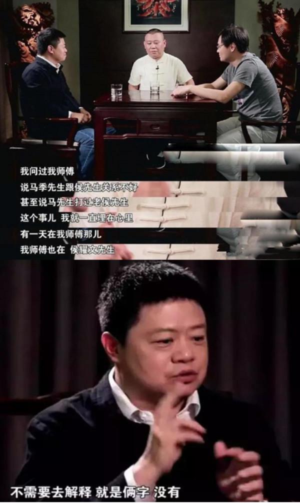 馬季“打”侯寶林的真相：馬季沒打侯寶林，侯寶林“出賣”過馬季