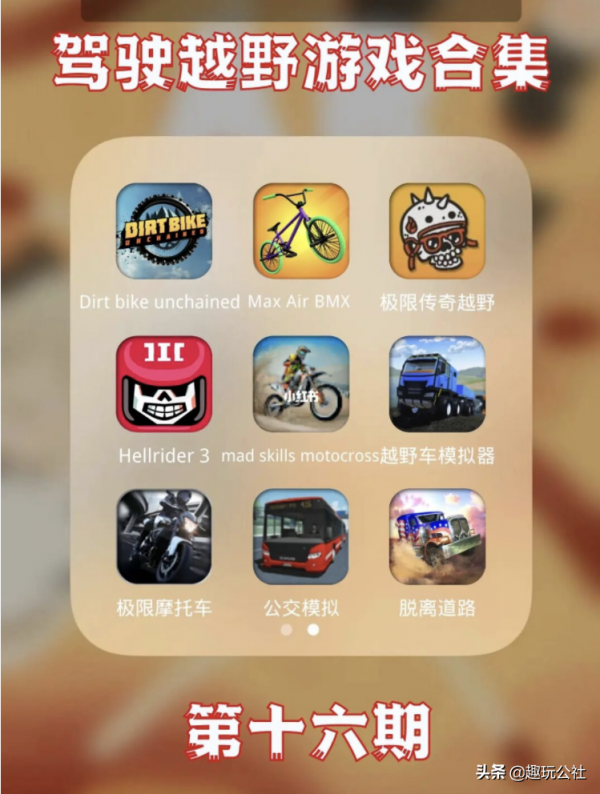 終於有人給我說可以開快車了，獻醜了