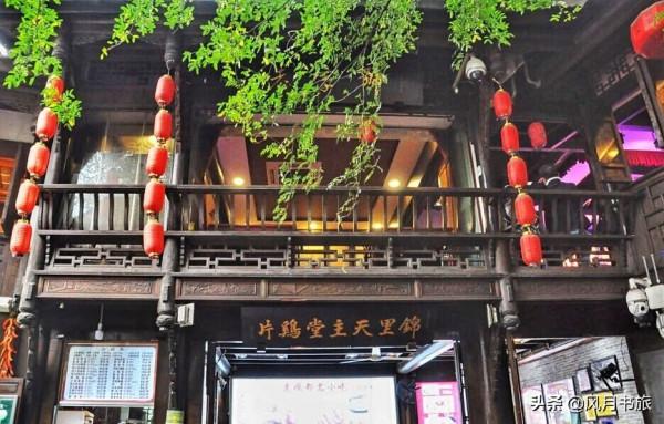 名列世界最美街道榜首,四川這條古街,為何被稱成都版清明上河圖 名列世界最美街道榜首,四川這條古街,為何被稱成都版清明上河圖