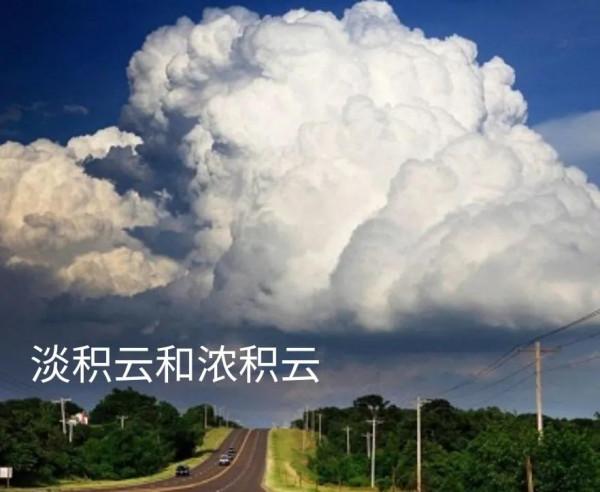 所有種類的雲都能生成雷電嗎？