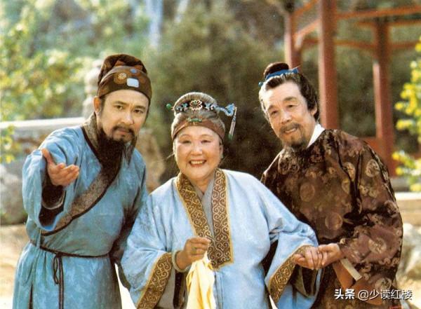 紅樓夢:賈赦的死期 紅樓夢:賈赦的死期