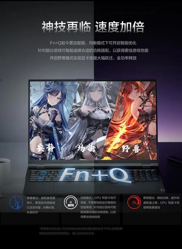 2021上半年，十佳筆記本系列之遊戲本——聯想拯救者R9000P