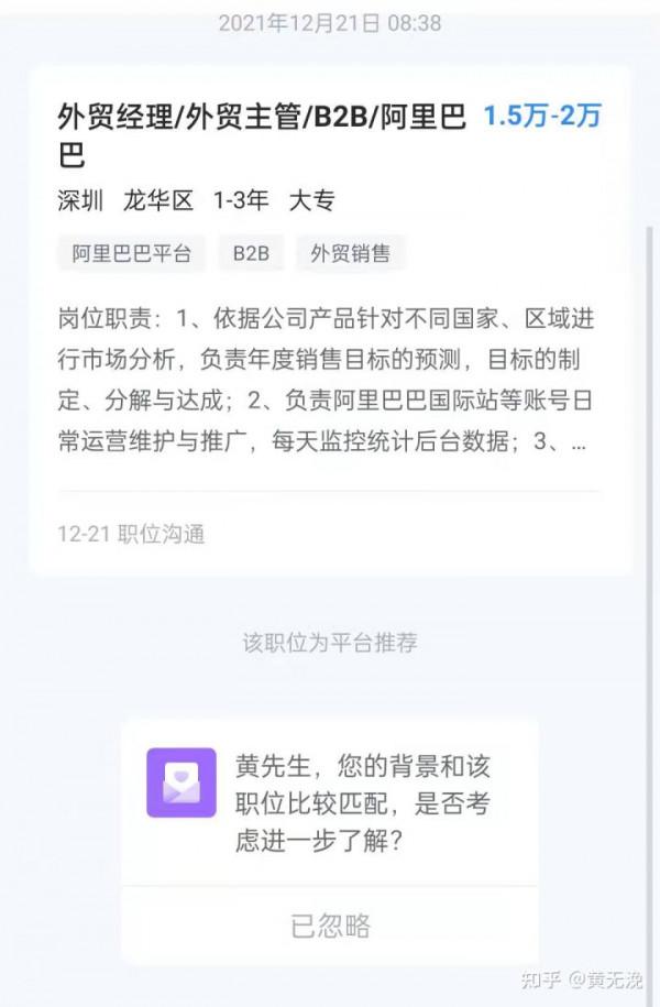 外貿業務員沒有訂單，真的是你能力的問題嗎？