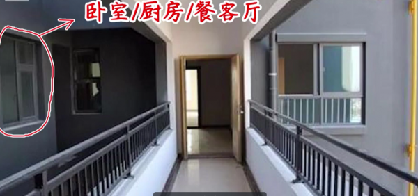 同一層，選擇邊戶還是中間戶？那個優勢大，如何分辨價格是否合理