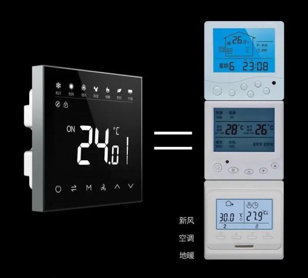 艾特智慧家居三合一溫控面板:集新風、空調、地暖三種面板於一身 艾特智慧家居三合一溫控面板:集新風、空調、地暖三種面板於一身