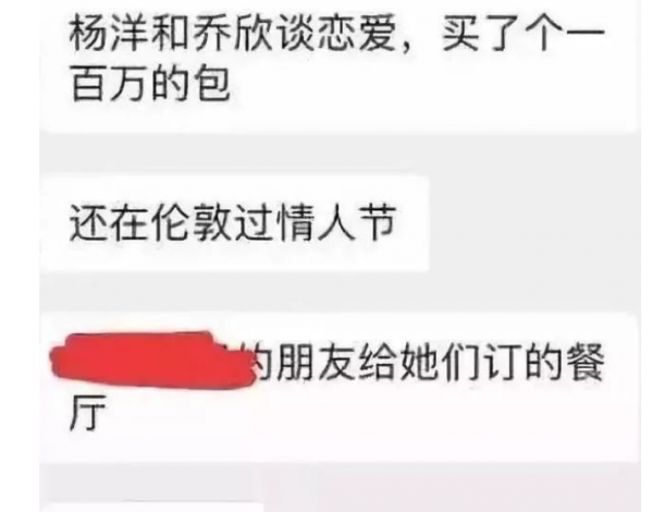 從李沁到趙露思，楊洋的5段戀情緋聞，個個都很有“故事”