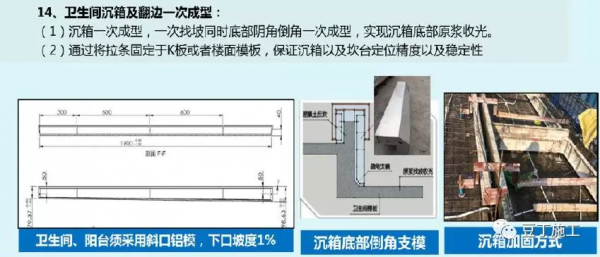 鋁模板施工全過程控制要點有哪些？