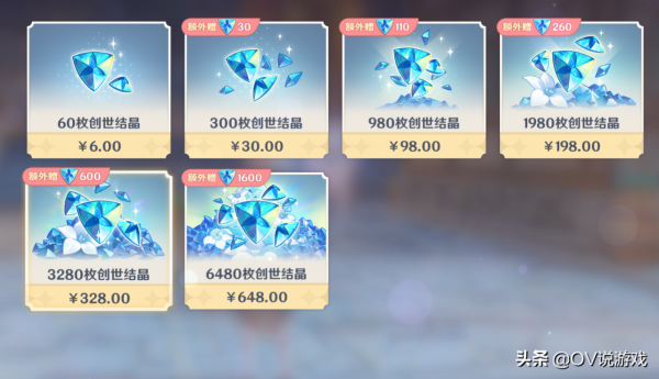 原神：想抽又抽不起的“雙復刻”，到底“便宜了誰，又坑了誰”？