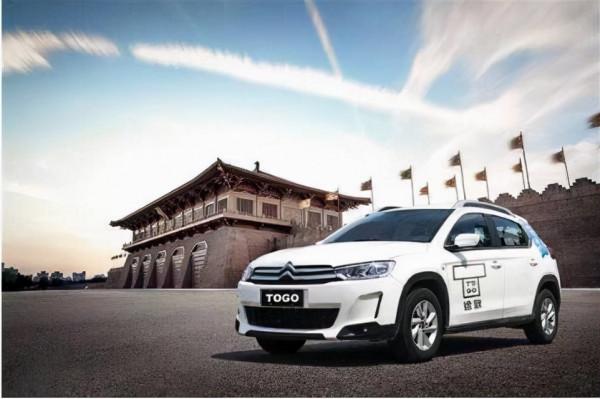 共享汽車途歌:宣傳15元能開寶馬,拖欠押金45億,200年也退不完 共享汽車途歌:宣傳15元能開寶馬,拖欠押金45億,200年也退不完