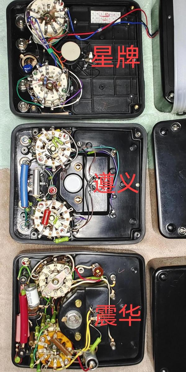 1963年震華500型萬用表!500表的最高工藝水準!三代表拆蓋看差異 1963年震華500型萬用表!500表的最高工藝水準!三代表拆蓋看差異