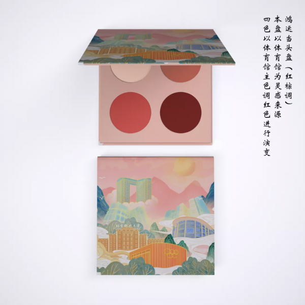 來吧！清空北科專屬購物車！