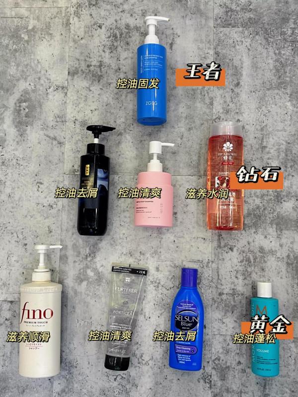 2021年末了，我終於找到屬於我的王者洗髮水了