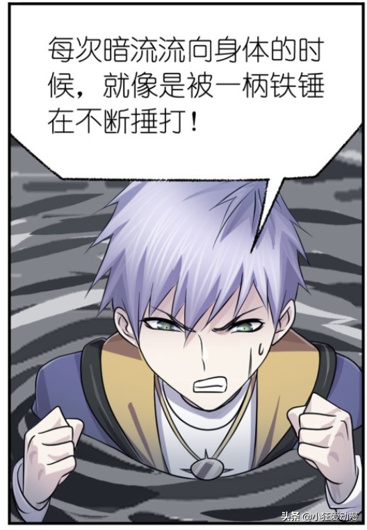 斗羅大陸:武魂殿內鬥開始,菊鬥羅是臥底?史萊克八怪探海底 斗羅大陸:武魂殿內鬥開始,菊鬥羅是臥底?史萊克八怪探海底