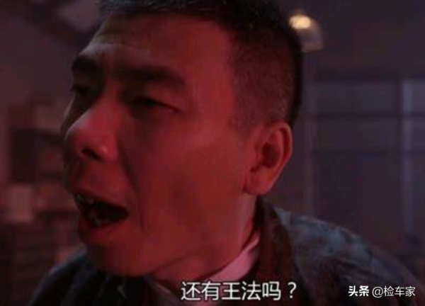 七年前的百萬級頂配捷豹XJ如今只要27萬?檢測後買家揚言砸店 七年前的百萬級頂配捷豹XJ如今只要27萬?檢測後買家揚言砸店