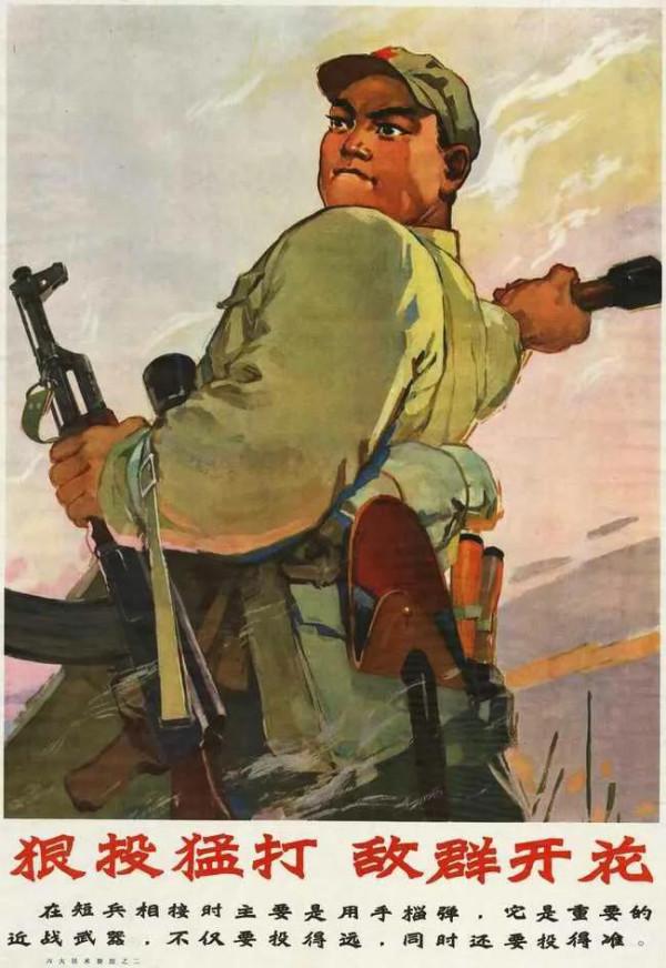 一組解放軍60年代插畫