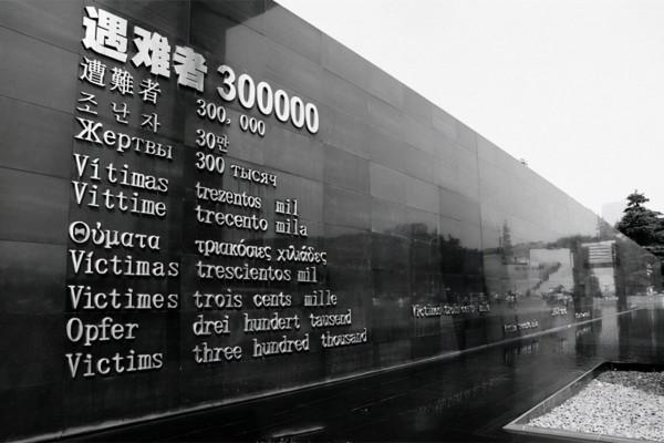 江蘇十三太保(蘇大強)之南京 江蘇十三太保(蘇大強)之南京