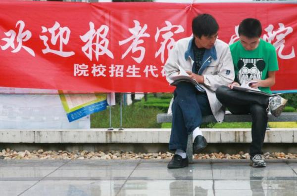 都是專科，430分考上和200分考上一樣嗎，差距不是一星半點