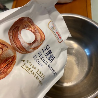 #金龍魚精英100%烘焙大師賽-愛好組-高筋#全麥小餐包