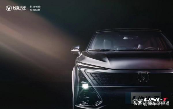 新車 | 搭載2.0T+8AT！長安UNI-T新車型12月25日預售，動力提升明顯