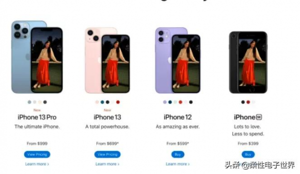 訊息稱蘋果基本批准京東方供應iPhone 13螢幕：手機最快年內出貨