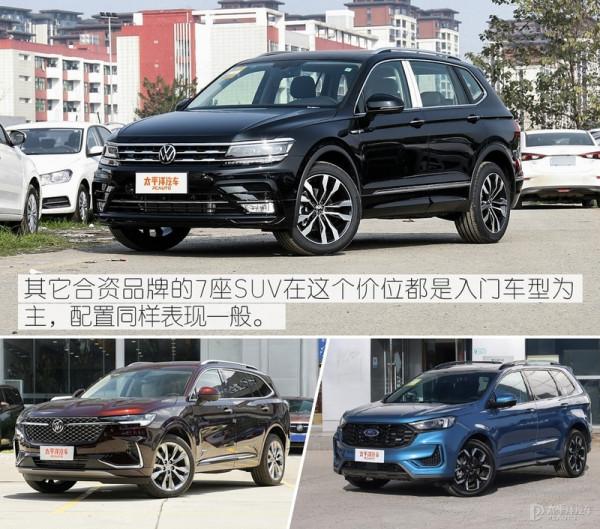 漢蘭達貴且還要排隊提車,旁邊高貴/實惠的法系7座SUV不香嗎? 漢蘭達貴且還要排隊提車,旁邊高貴/實惠的法系7座SUV不香嗎?