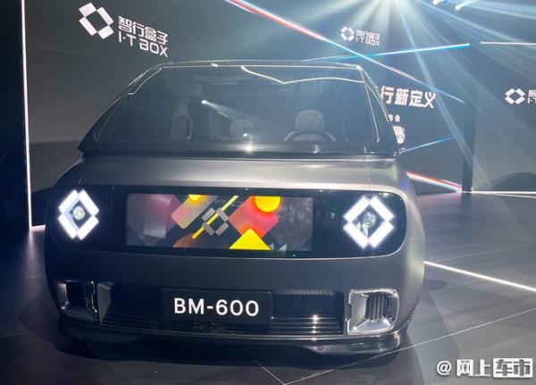 又一新品牌出來造車了！推兩款新車，造型酷似大眾純電MPV