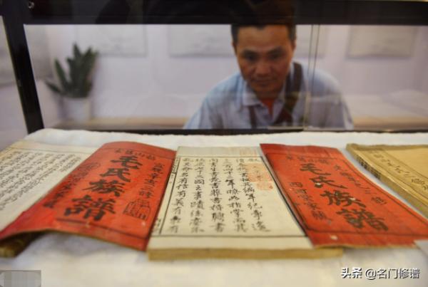 前人不修譜，今人尋根問祖苦！今人不修譜呢？