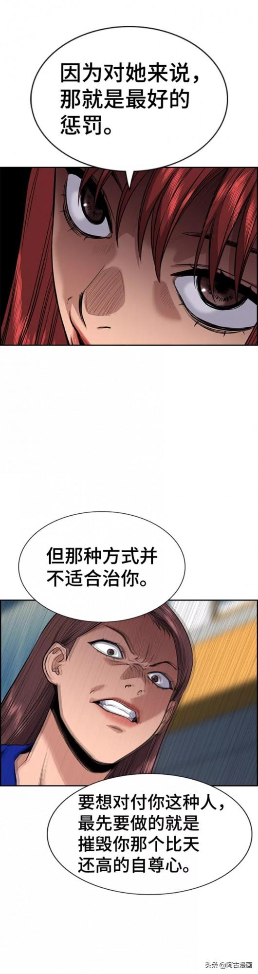 「不良教師」暴力事件加害者曝光