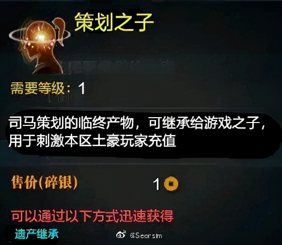 天涯明月刀官方找託虐大神，神豪怒而刪號，國產三武俠團建擺爛？